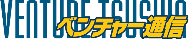 ベンチャー通信Online