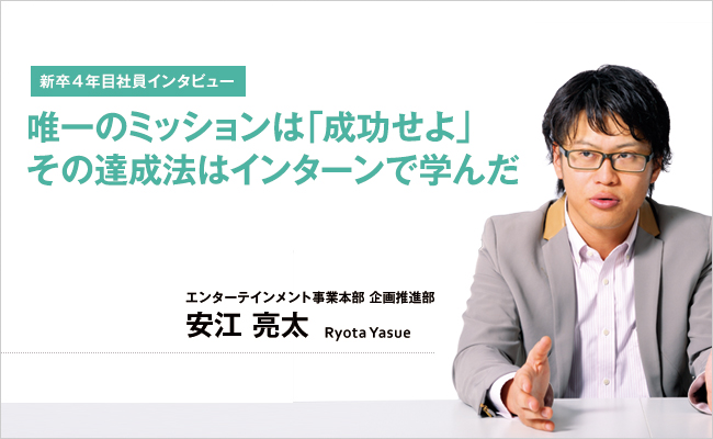株式会社ディー・エヌ・エー　取締役ファウンダー　南場 智子
