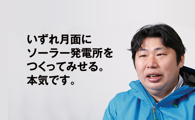 株式会社Looop　代表取締役社長　中村 創一郎