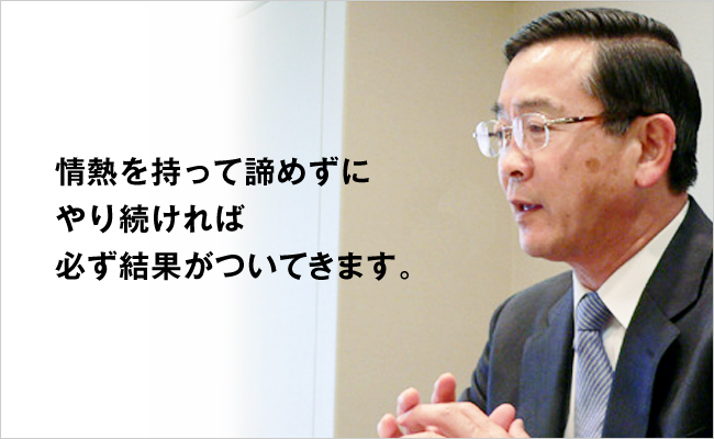 カレーハウスCoCo壱番屋　創業者　宗次 德二