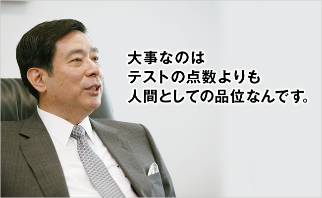 SBIホールディングス株式会社　代表取締役　北尾 吉孝