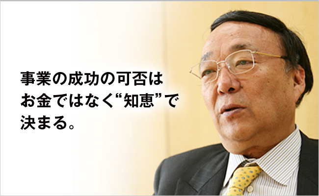 株式会社ドリームインキュベータ　代表取締役会長　堀 紘一