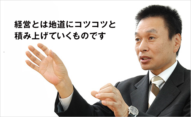エン・ジャパン株式会社　代表取締役会長　越智 通勝