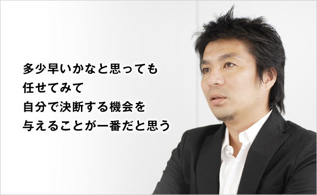 株式会社サイバーエージェント　代表取締役社長　藤田 晋