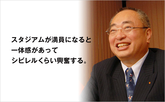 新潟総合学院　理事長　池田 弘