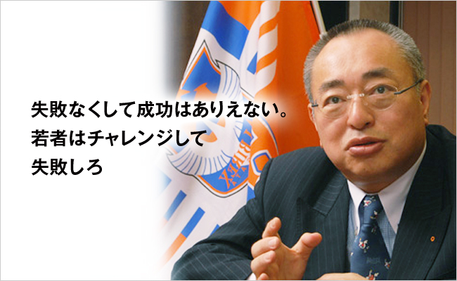 新潟総合学院　理事長　池田 弘