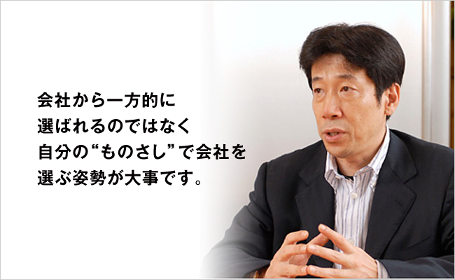 株式会社リンクアンドモチベーション　代表取締役社長　小笹 芳央