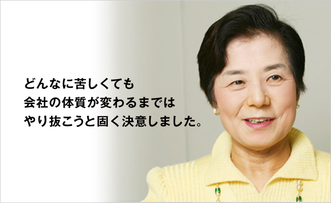 テンプスタッフ株式会社　代表取締役社長　篠原 欣子