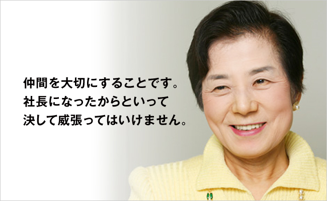 テンプスタッフ株式会社　代表取締役社長　篠原 欣子