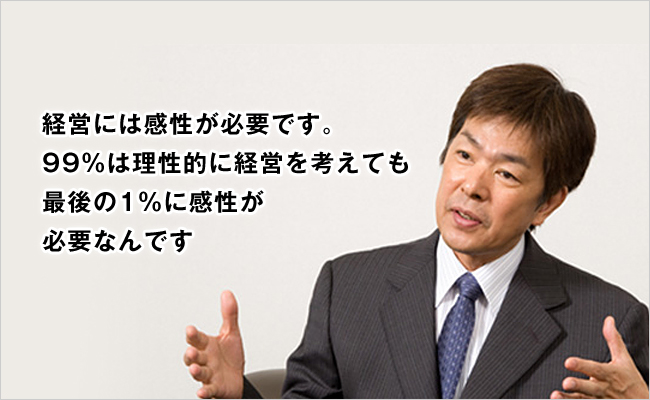 株式会社ジャパネットたかた　代表取締役　髙田 明
