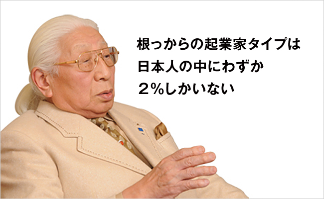 堀場製作所　創業者　堀場 雅夫