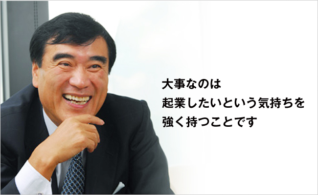 株式会社エイチ・アイ・エス　代表取締役会長　澤田 秀雄