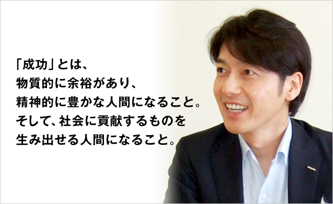 GMOインターネット株式会社　代表取締役会長兼社長　熊谷 正寿