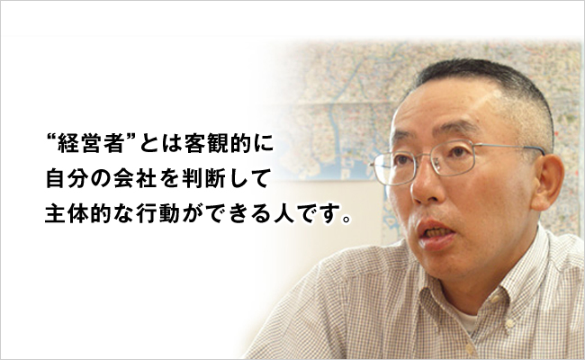株式会社ファーストリテイリング　代表取締役会長　柳井 正