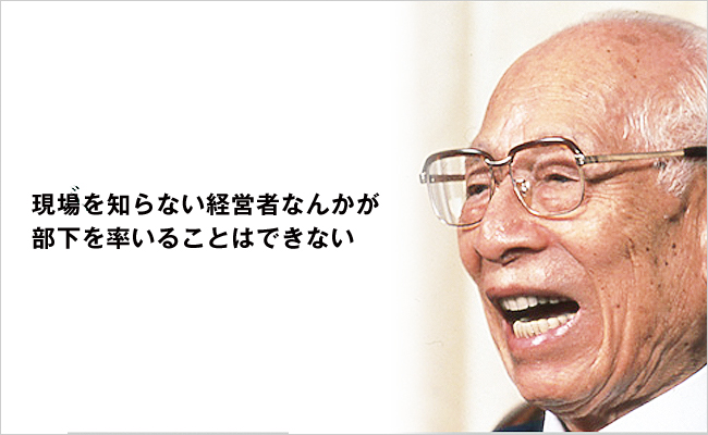 日清食品株式会社　創業者　安藤 百福