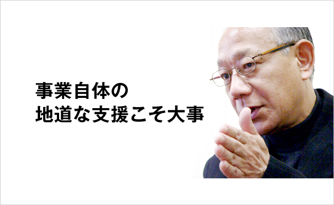モバイル･インターネットキャピタル株式会社　代表取締役社長　西岡 郁夫