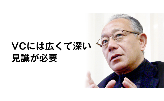 モバイル･インターネットキャピタル株式会社　代表取締役社長　西岡 郁夫