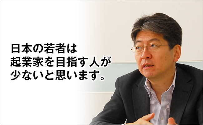 マネックスグループ　代表取締役社長CEO　松本 大