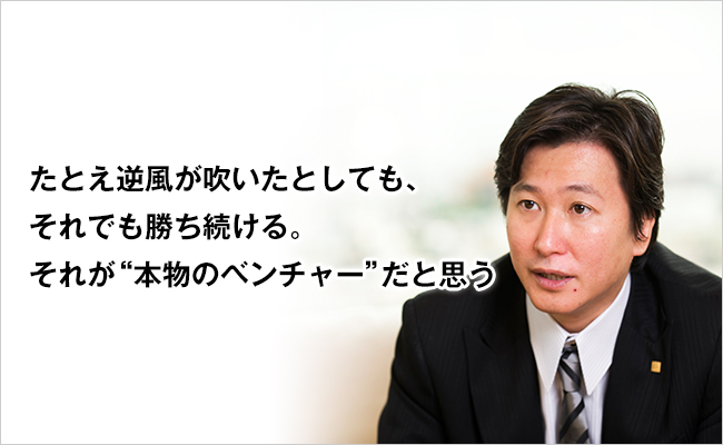 株式会社ネクシィーズ　代表取締役社長　近藤 太香巳