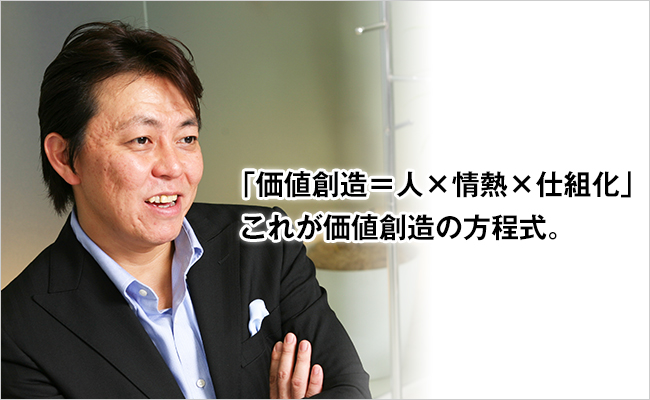 株式会社ネクスト　代表取締役社長　井上 高志