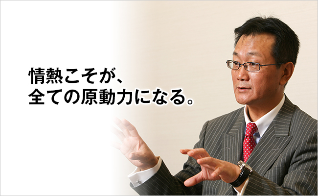 株式会社セプテーニ・ホールディングス　名誉会長　七村 守
