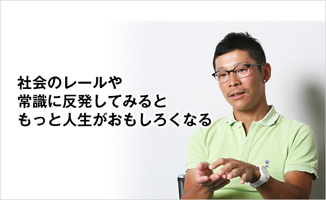 株式会社スタートトゥデイ　代表取締役CEO　前澤 友作