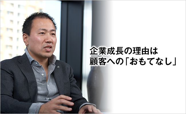 株式会社きちり　代表取締役社長　平川 昌紀