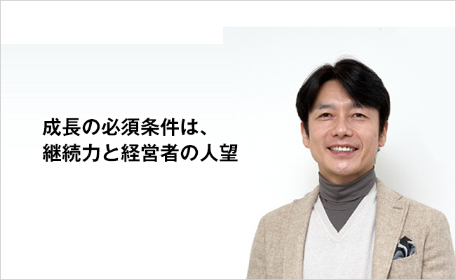 GMOインターネット株式会社　代表取締役会長兼社長　グループ代表　熊谷 正寿