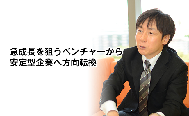 サイボウズ株式会社　代表取締役社長　青野 慶久