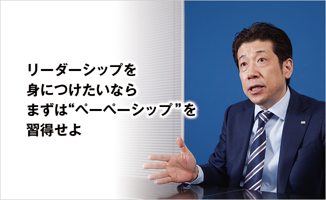 株式会社リンクアンドモチベーション　代表取締役会長　小笹 芳央