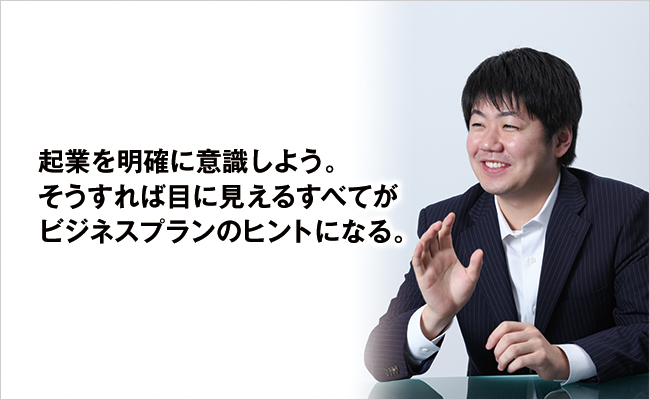株式会社リブセンス　代表取締役社長　村上 太一