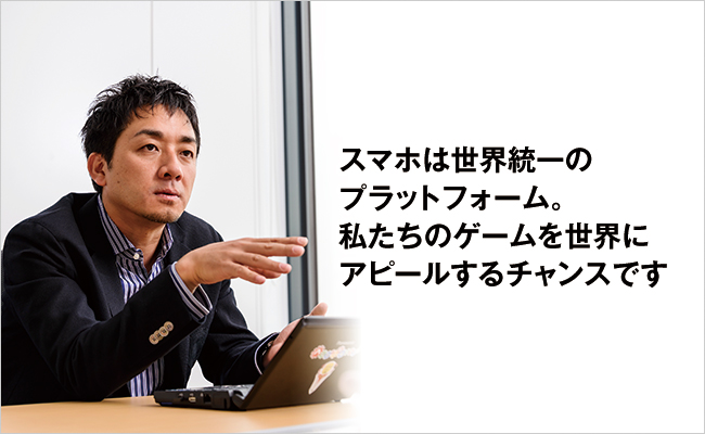 株式会社エイチーム　代表取締役社長　林 高生
