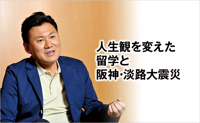 楽天株式会社　代表取締役会長兼社長　三木谷 浩史