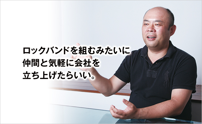 MOVIDA JAPAN株式会社　代表取締役社長兼CEO　孫 泰蔵