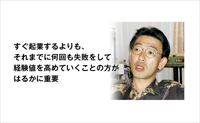 松井証券株式会社　代表取締役社長　松井 道夫