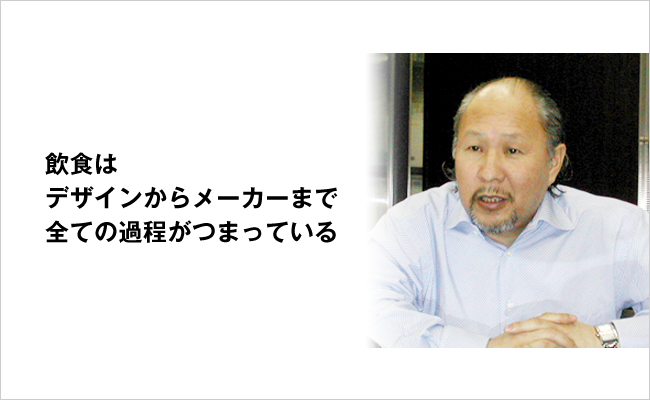 際コーポレーション株式会社　代表取締役　中島 武