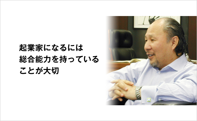 際コーポレーション株式会社　代表取締役　中島 武