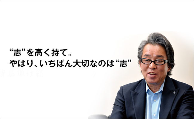 株式会社大戸屋　代表取締役社長　三森 久実