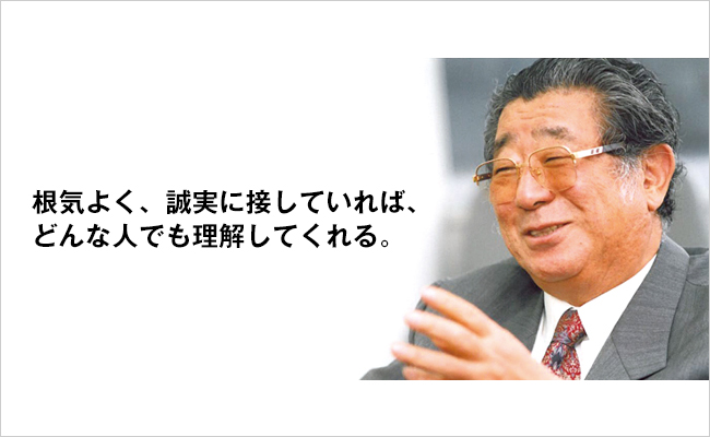 シダックス　代表取締役会長　志太 勤