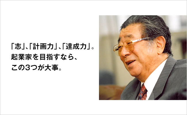 シダックス　代表取締役会長　志太 勤