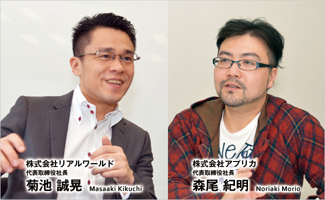 株式会社アドウェイズ　代表取締役社長　岡村 陽久