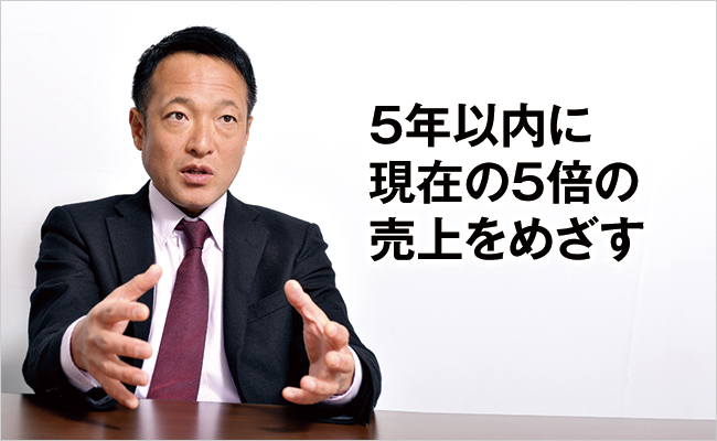 株式会社メディアフラッグ　代表取締役社長　福井 康夫