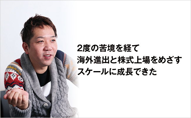 株式会社ネットマーケティング　代表取締役社長　宮本 邦久