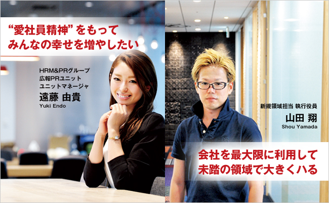 株式会社アドウェイズ　HRM&PR担当 執行役員　松嶋 良治