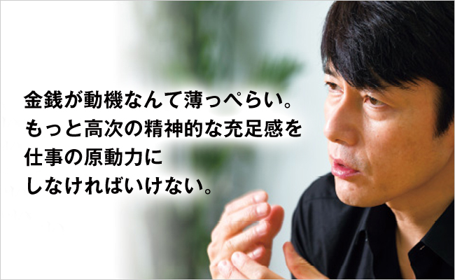 GMOインターネット株式会社　代表取締役会長兼社長　グループ代表　熊谷 正寿