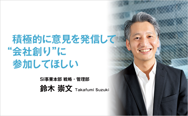 株式会社WiZ（ウィズ）　代表取締役社長　小林 孝道