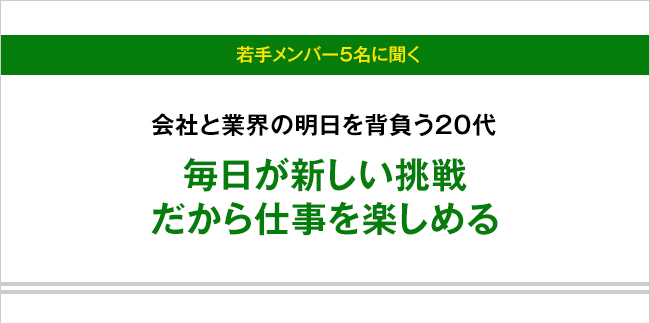 株式会社ワールドコーポレーション　代表取締役　小林 良