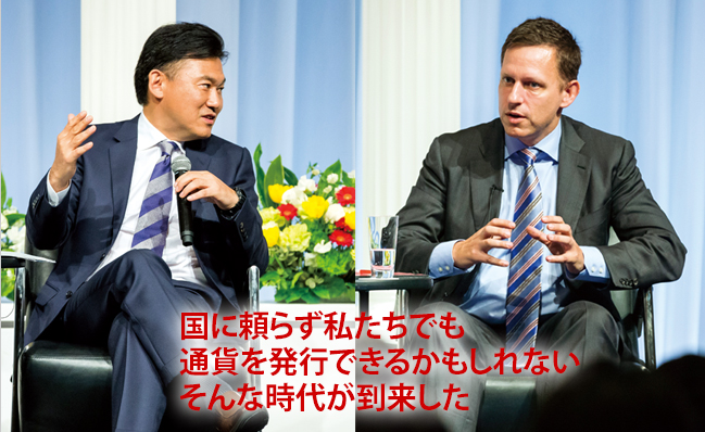 楽天株式会社　代表取締役会長 兼 社長　三木谷 浩史