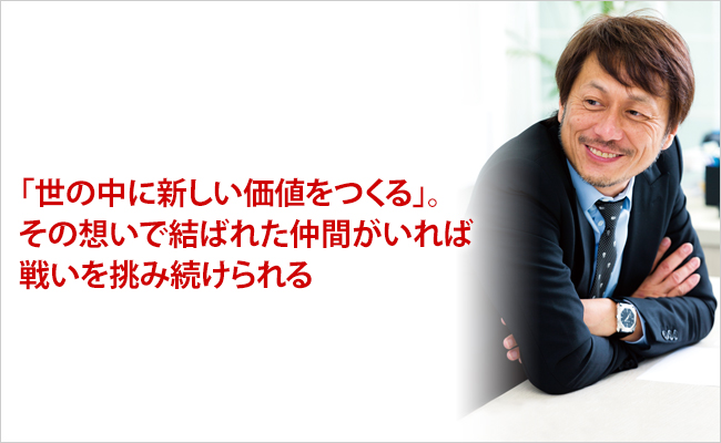 株式会社U-NEXT　代表取締役社長／株式会社USEN　取締役会長　宇野 康秀　