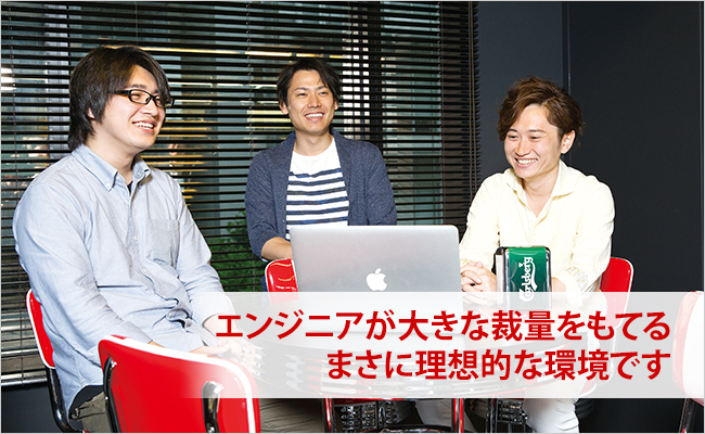 株式会社アルディート　執行役員　二本柳 陽士